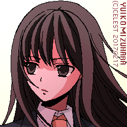 澪