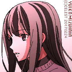 澪
