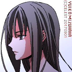 澪