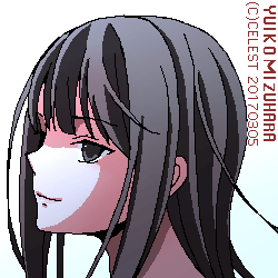 澪