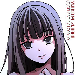 澪