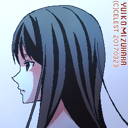 澪