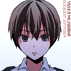 遥