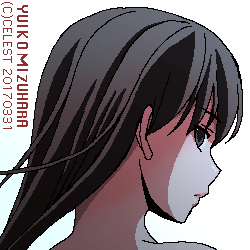 澪