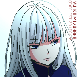 アルティナ