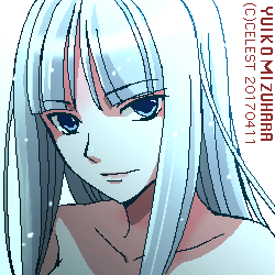 アルティナ