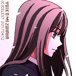 澪