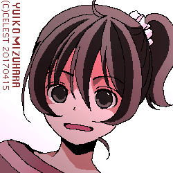 七海