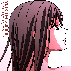 澪
