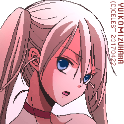 沙耶