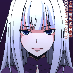 アルティナ