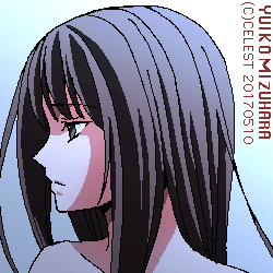 澪