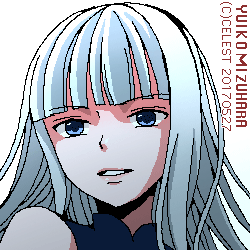 アルティナ