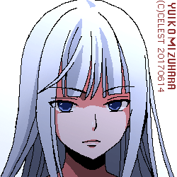 アルティナ