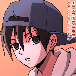 遥