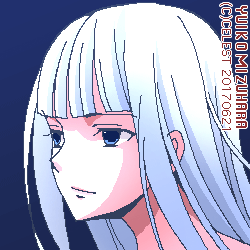 アルティナ