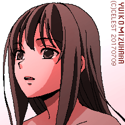 澪