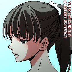 澪