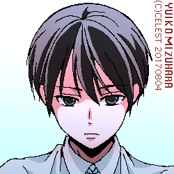遥