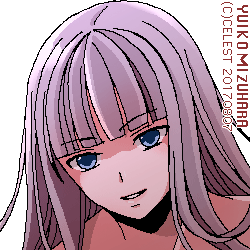 アルティナ