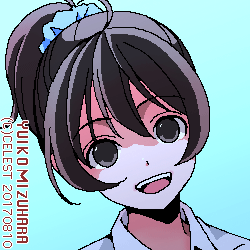 七海