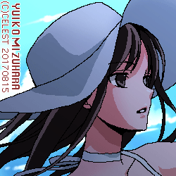 澪