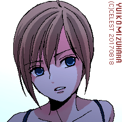 セリカ