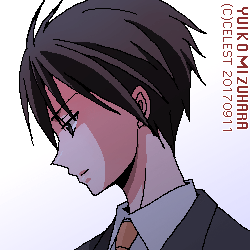 遥