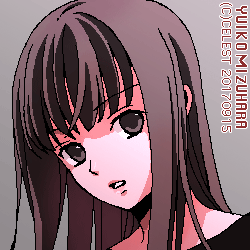 澪