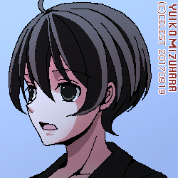 七海