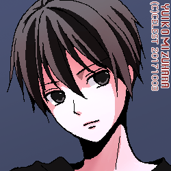 遥