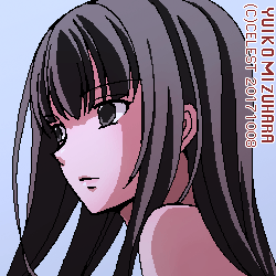 澪