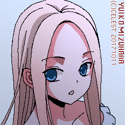 蒼姫