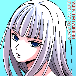 アルティナ