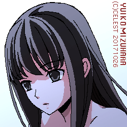 澪