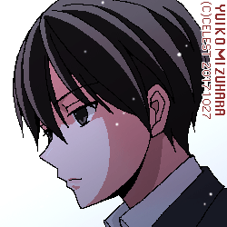 遥