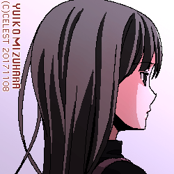 澪