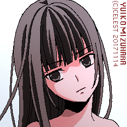 澪