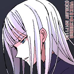 アルティナ