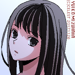 澪
