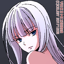 アルティナ