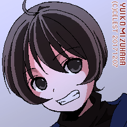 七海