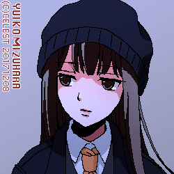 澪