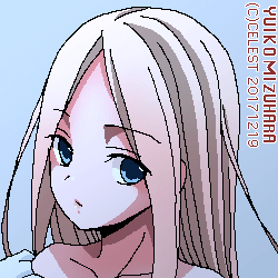 蒼姫