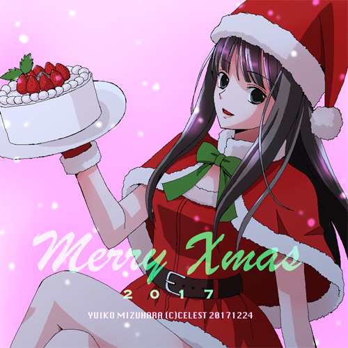 澪