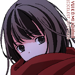 澪