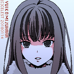 澪