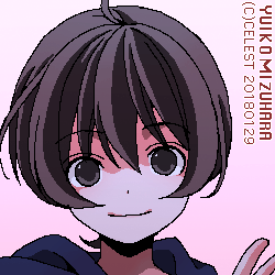 七海