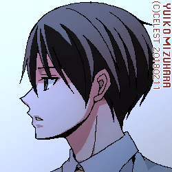 遥