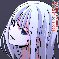 アルティナ